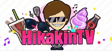 出典:HikakinTV ヒカキンを嫌いという人の中には、もしかしたらヒカキンを「頭(ず)が高い」(えらそう、対等目線)と思っている部分があるかもしれないざます。